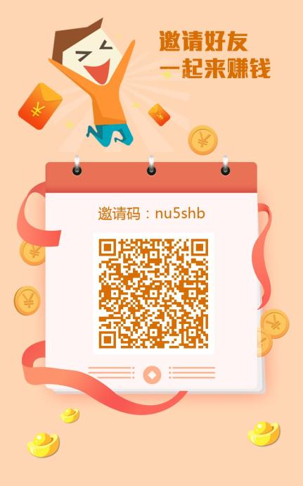 华尔街 接码掘金，地推/网推/接码/放单自由选