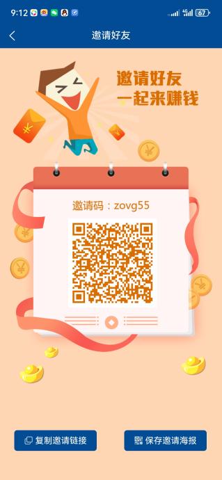 华尔街一键接马拉新平台刚上线一秒，空白市场速抢