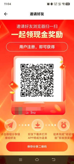闲玩共享首码0撸,简玩原班团队开发