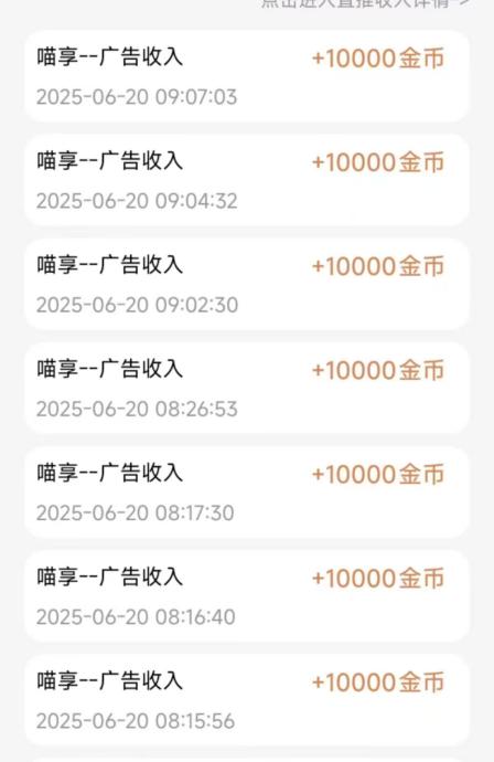 快乐速算零撸！纯撸广告赚！看一个广告最高1亓