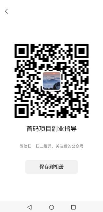 爪游宝游戏充场日赚攻略：挂机升级领现金