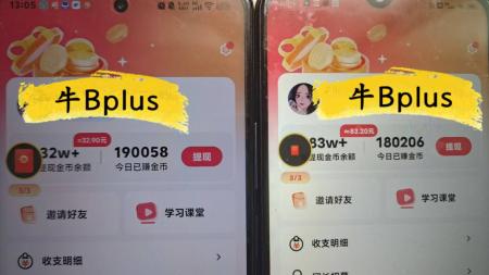 〖新小金牛2.0版〗挂机刷剧，不养机，收益高