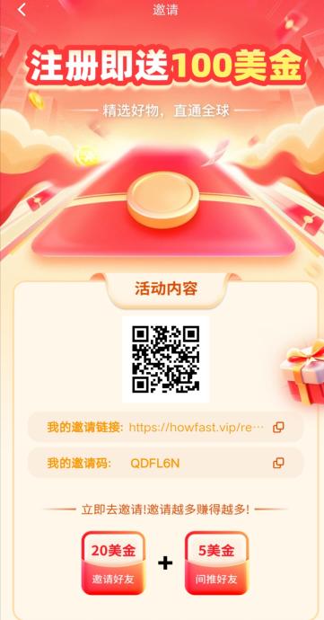 好物通签到每日2.5U，40天稳提100U！不间断签到赚钱