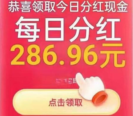 卓越矿工首码抢先版！实力对接团长！