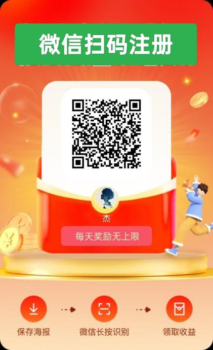 未来GO，一条广告保底0.3元