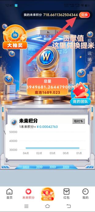 未来go长期稳定项目，不养鸡有保底