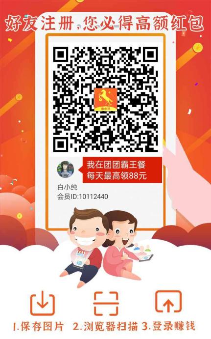 金小马首码刚出，喵享新平台 全新台子0撸广告赚米，顶包高