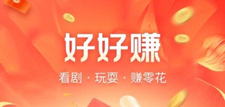 多米短剧零撸实测：日看5广告提鱼饵+66元宝激活工具收益