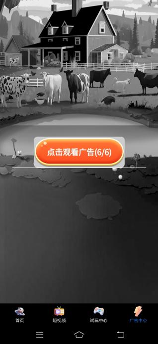 萌牛星球爬墙：全新多玩法赚钱平台震撼上线