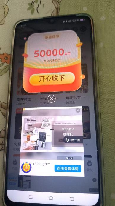 [小金牛短剧]来袭，看短剧，开启娱乐新体验