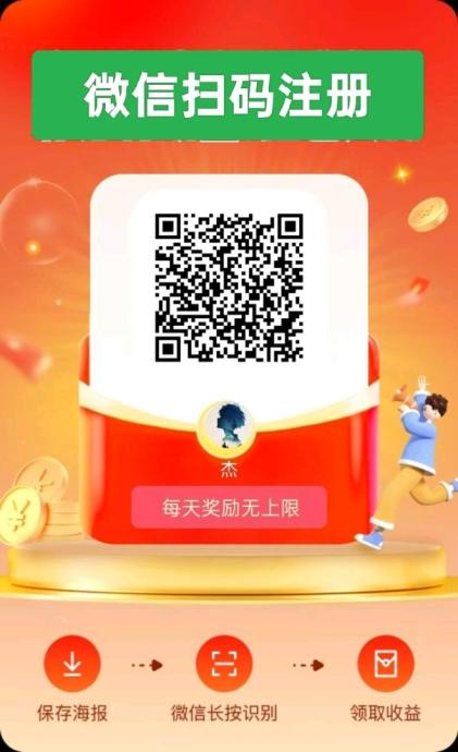 未来GO，保底看广告