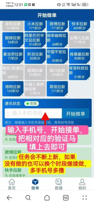 华尔街新平台：0成本高收益,无需实名下载