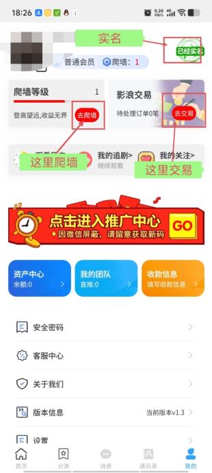 无双荣耀零撸攻略｜实名签到3天送3积分，直推10人升级VIP