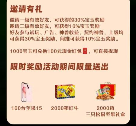 首码刚出抓个飞宠零撸南啵温，不玩拍大腿！！