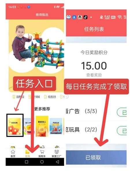 雅得甄选：首码项目，玩具大佬带你零撸