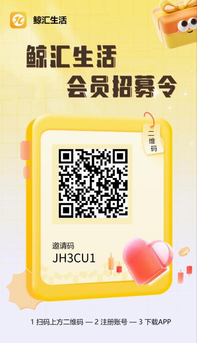 鲸汇任务：积分+贡献值双收益，语音红包/微信阅读秒变现