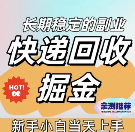 首码当家短剧：看5广告日赚100积分，贡献值无限分润