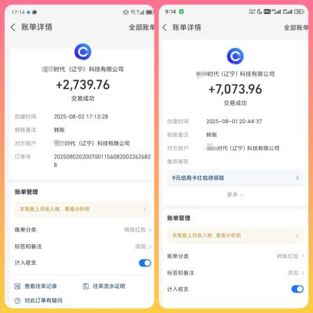 最火广告平台上线四个月35万注册量，短剧短视频+抖快等广告，单人收益可观
