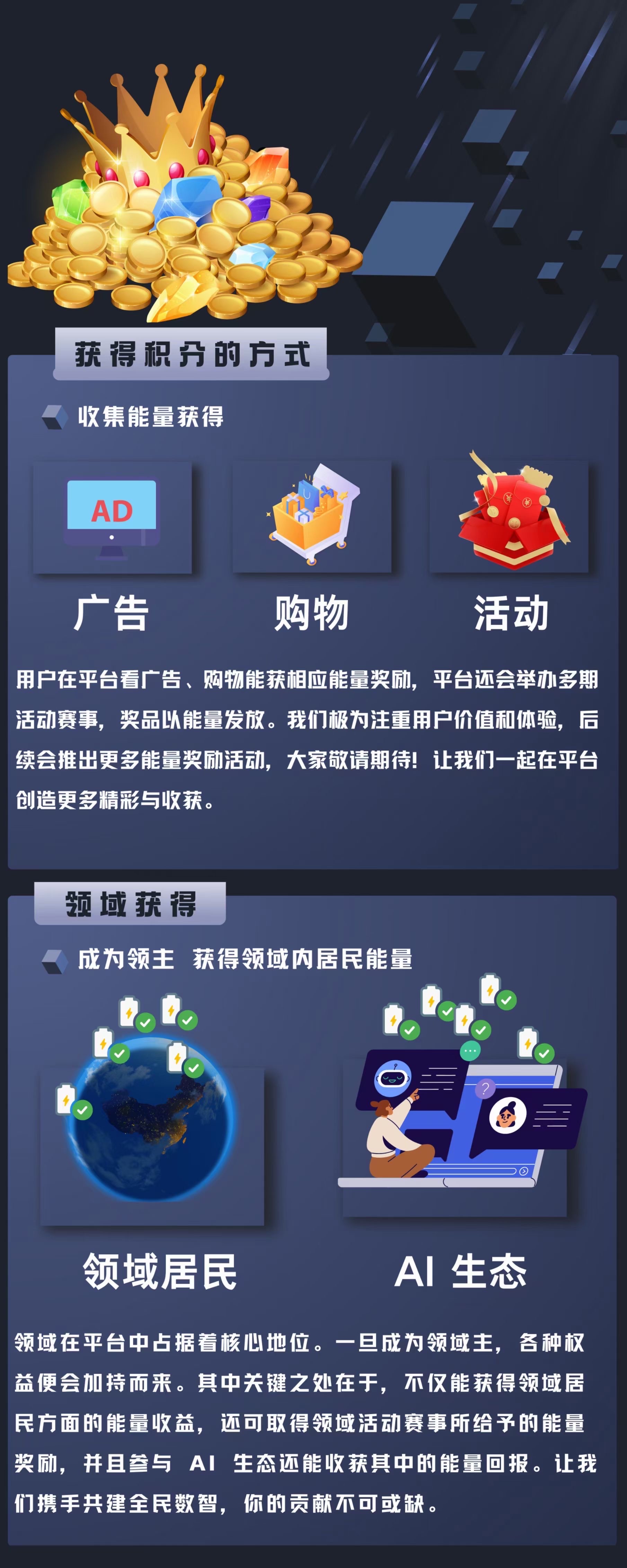 荣观，新出的0撸橡木，对接团队，扶持288领域卡 - 首码项目网-首码项目网