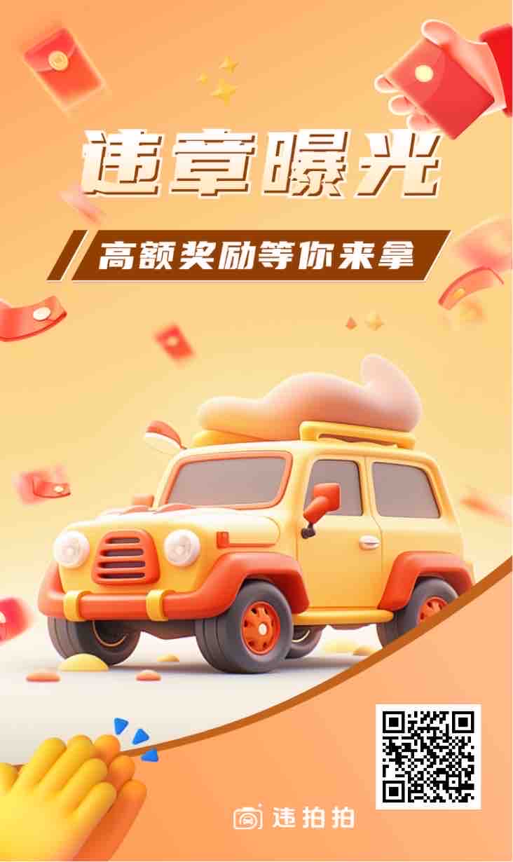 违拍拍，扶持88，只需100上车，一天就可回本